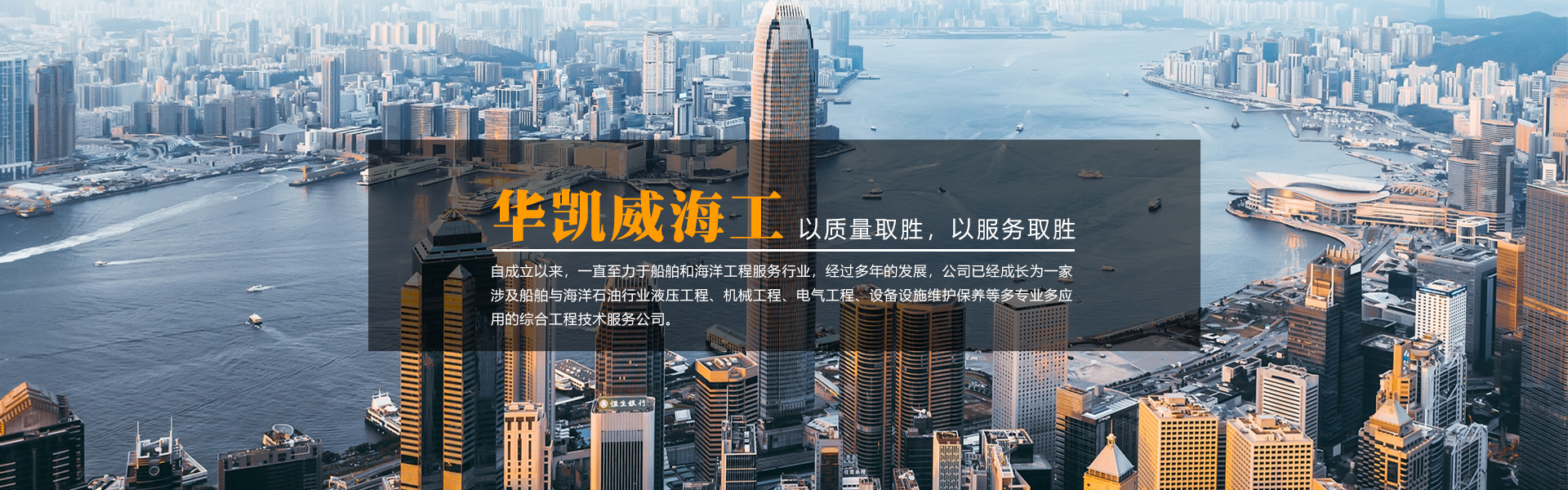 通栏图片